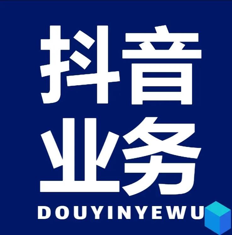 快手免费点赞评论神器